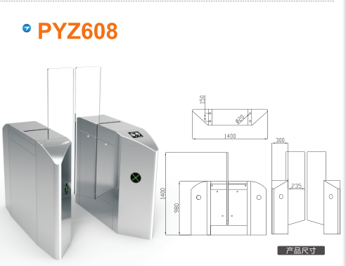 漯河郾城区平移闸PYZ608