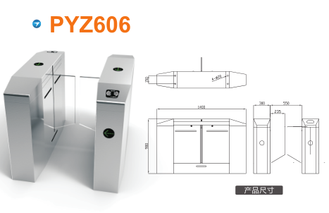 漯河郾城区平移闸PYZ606