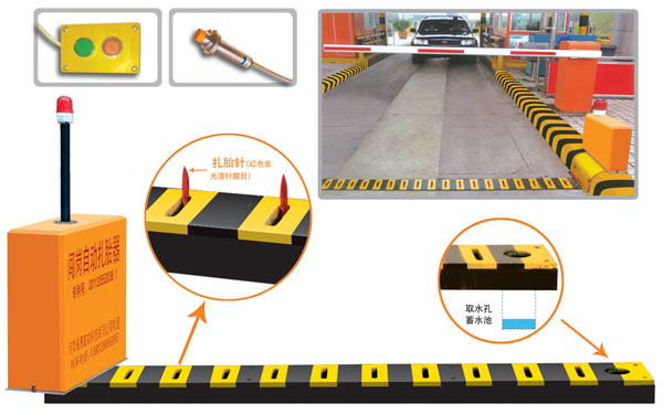 漯河郾城区V5 嵌入式闯岗自动扎胎器（阻车器）